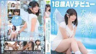 [無碼洩漏] SDAB-342 新人出道！這就是你曾經幻想過侵犯的同班女生 名古屋出身Z世代黑發美少女 18歲！！！ AV DEBUT ~ 高星渚