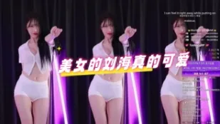 kbj-24070367 美女的瀏海真的可愛