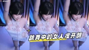 kbj-24031239 跳舞中的女人很開朗