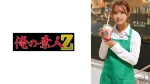 ORECO-605 美兔醬