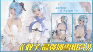二次元福利姬女神 Cosplay原神花嫁 白絲婚紗美腿巨乳半裸極致魅惑演繹 喵小吉