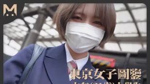 東京女子圖鑒27由奈21歲大學生