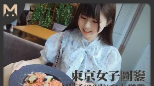 東京女子圖鑒莉可20歲自由職業
