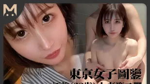 東京女子圖鑒江美29歲人妻第二彈