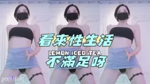kbj-24061928 看來性生活不滿足呀