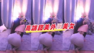 kbj-24091604 高端甜美外圍美女