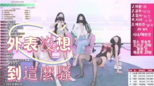 kbj-25022563 外表沒想到這麼騷