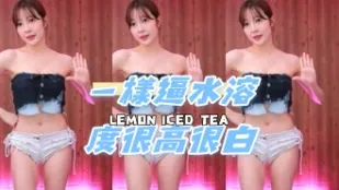 kbj-24102620 一樣逼水溶度很高很白