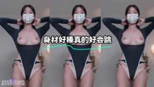 kbj-24012939 身材好棒真的好會跳