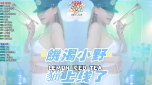 kbj-24100208 飢渴小野貓上線了