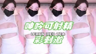 kbj-24102617 呻吟可射精彩刺激