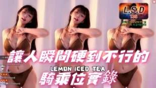 kbj-24082248 讓人瞬間硬到不行的騎乘位實錄