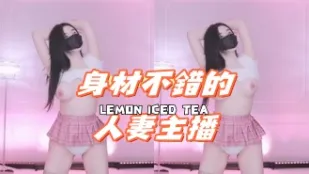kbj-25011856 身材不錯的人妻主播