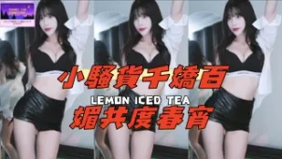 kbj-24121013 小騷貨千嬌百媚共度春宵