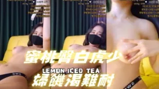 kbj-24070925 蜜桃臀白虎少婦飢渴難耐
