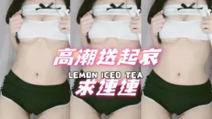 kbj-24080610 高潮迭起哀求連連