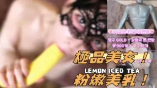 kbj-25011190 極品美女 粉嫩美乳