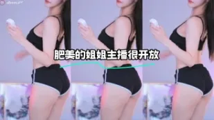 kbj-24021034 肥美的姐姐主播很開放