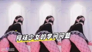 kbj-24041622 網襪SN的學問問題