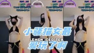 kbj-24051631 小騷貓女最愛玩了啊