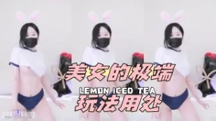 kbj-24051101 美女的極端玩法用處