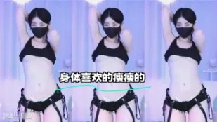 kbj-24030638 身體喜歡的瘦瘦的