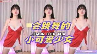kbj-24070953 會跳舞的小可愛SN
