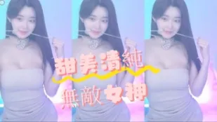 kbj-24080314 甜美清純無敵女神
