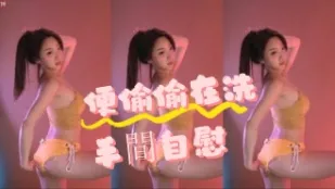 kbj-24072949 便偷偷在洗手間自慰