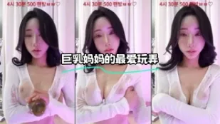 kbj-23071027 巨乳媽媽的最愛玩弄