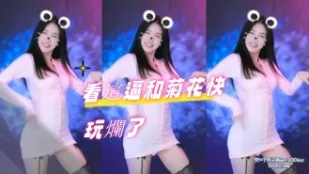 kbj-24080312 看這逼和菊花快玩爛了