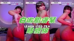 kbj-25012157 白嫩肌膚緊貼纏綿