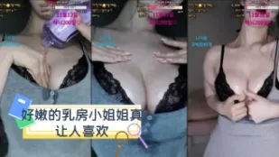 kbj-24031218 好嫩的乳房小姐姐真讓人喜歡
