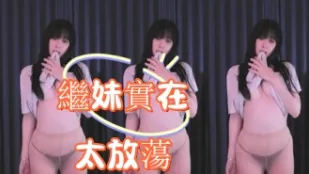 kbj-25012554 繼妹實在太放蕩