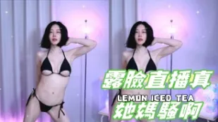 kbj-24091693 露臉直播真她媽騷啊