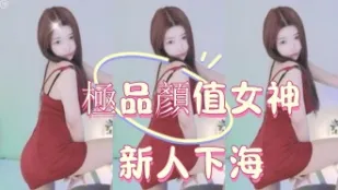 kbj-24122101 極品顏值女神新人下海
