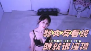 kbj-24100853 騷女友看鏡頭就很淫蕩