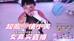 kbj-24093016 超高顏值小美女真實直播