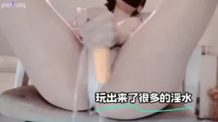 kbj-23120462 玩出來了很多的淫水