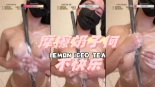 kbj-24090724 摩擦奶子何不快樂