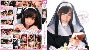 [無碼洩漏] XVSR-060 拜託了聖女大人 彩乃娜娜