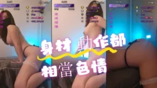 kbj-24082969 身材 動作都相當色情