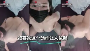 kbj-23121150 很喜歡這個動作讓人依賴