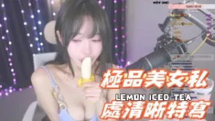 kbj-24112685 極品美女私處清晰特寫