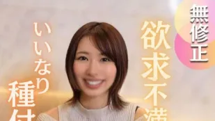 FC2PPV-4656434 美麗妻子愛好者團體