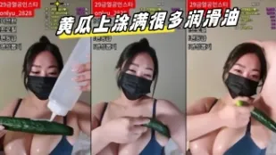 kbj-24040406 黃瓜上塗滿很多潤滑油