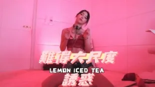 kbj-24102381 難得大尺度誘惑