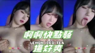 kbj-24101416 啊啊快點騷逼好爽
