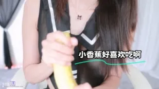 kbj-24020312 小香蕉好喜歡吃啊