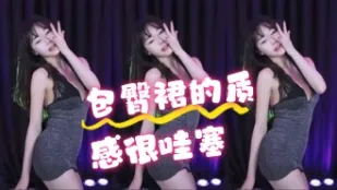 kbj-24062222 包臀裙的質感很哇塞